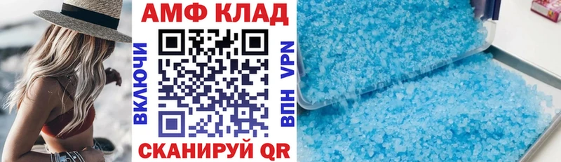 АМФЕТАМИН Розовый  blacksprut онион  Устюжна 