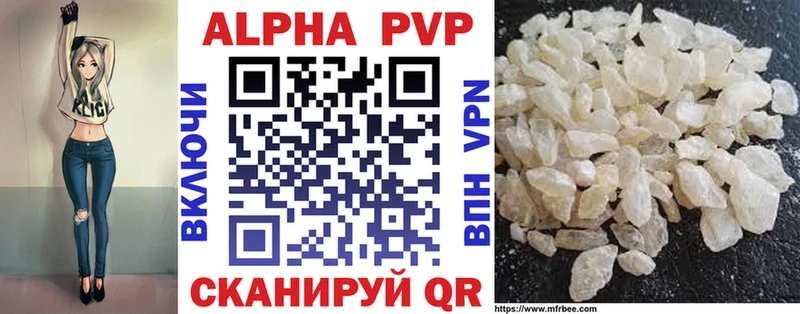 где найти наркотики  Устюжна  Alfa_PVP СК 