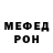 Метамфетамин пудра Genry Gor