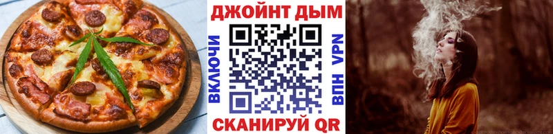 Еда ТГК конопля  кракен ССЫЛКА  Устюжна 