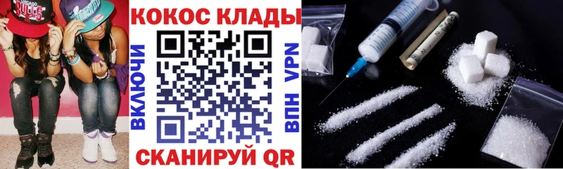 COCAIN Fish Scale наркотики Устюжна
