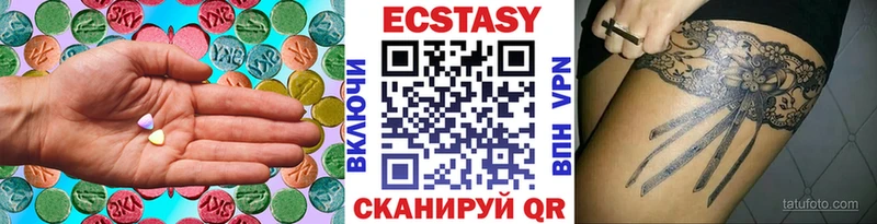 Ecstasy mix  купить   Устюжна 