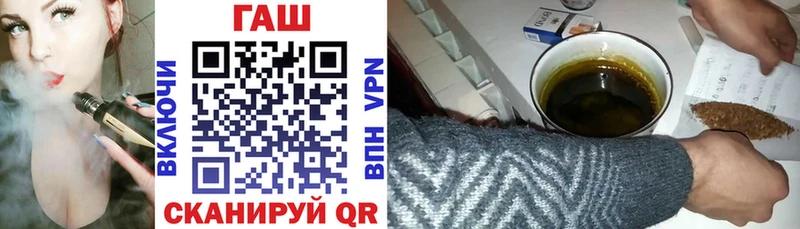 магазин продажи наркотиков  Устюжна  ГАШ Изолятор 