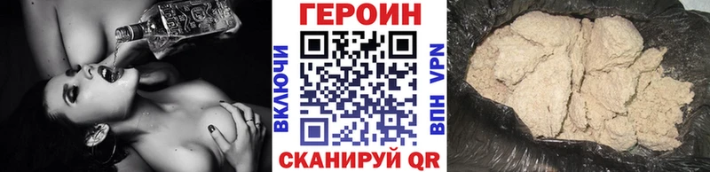 мега ссылка  Устюжна  Героин Heroin 