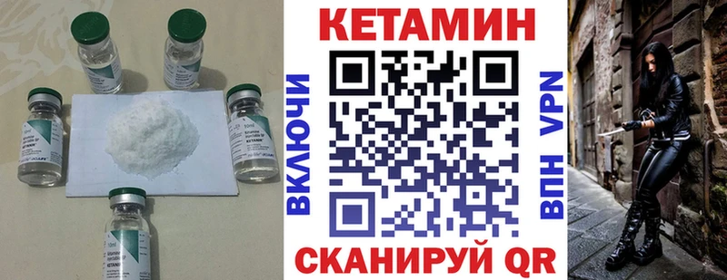 продажа наркотиков  Устюжна  Кетамин ketamine 