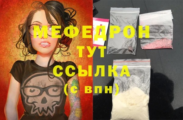 меф Алзамай