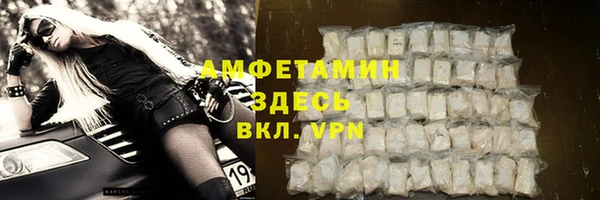 мефедрон мука Алексеевка