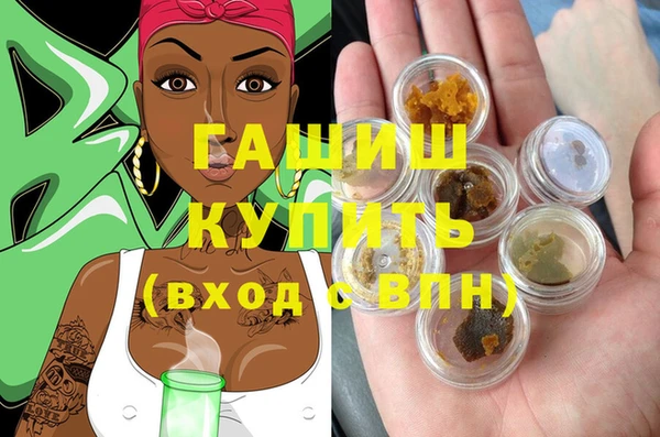 мефедрон мука Алексеевка