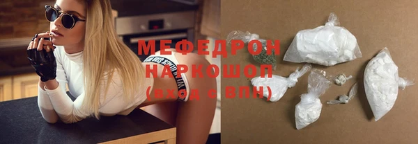 мефедрон VHQ Арсеньев