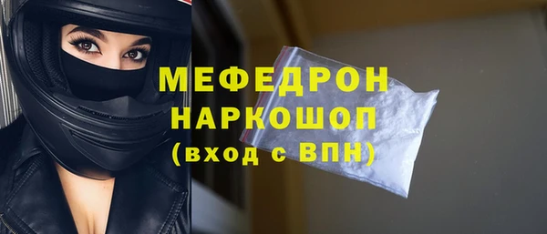 меф Алзамай