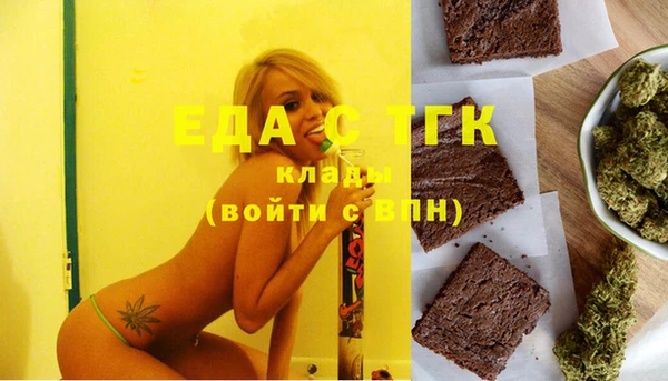 синтетический гашиш Аркадак