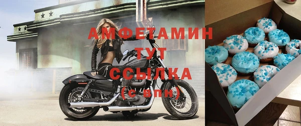 мефедрон мука Алексеевка