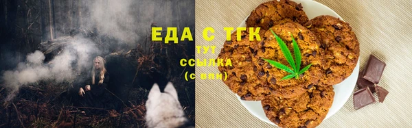 мефедрон мука Алексеевка