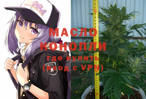 ALPHA PVP Армянск