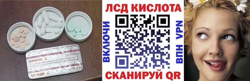хочу наркоту  Устюжна  LSD-25 экстази кислота 