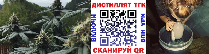 мега онион  Устюжна  Дистиллят ТГК гашишное масло  наркотики 